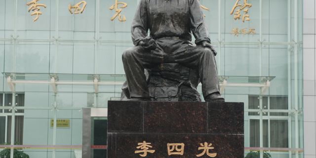 李四光的事迹-李四光生活的故事