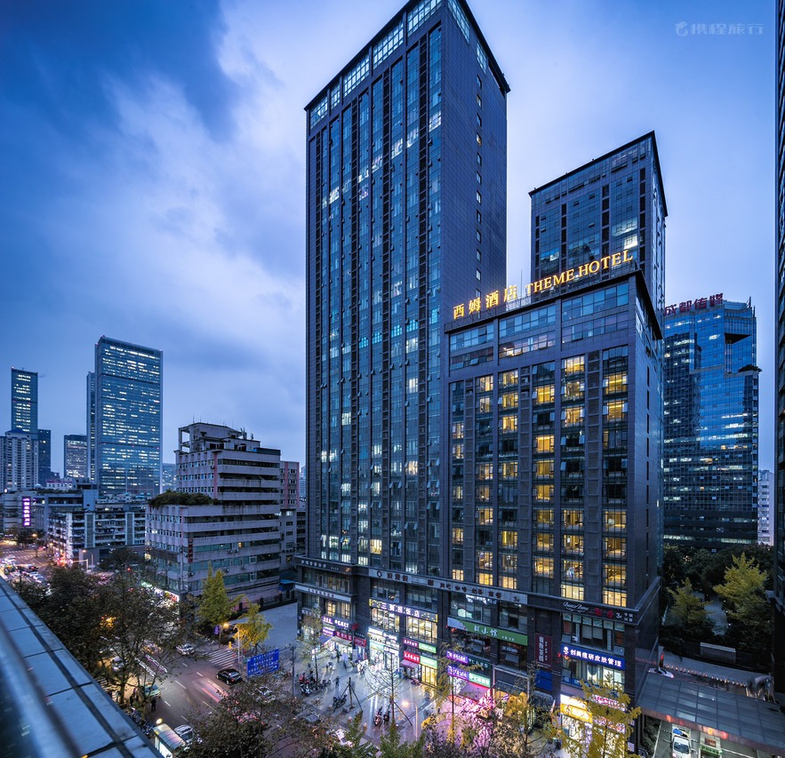 2021成都最新最全旅游攻略,成都酒店必住推荐-西姆翰墨酒店(成都春熙