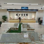 砀山图书馆