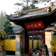 常熟兴福寺攻略-兴福寺门票价格多少钱-团购票价预定