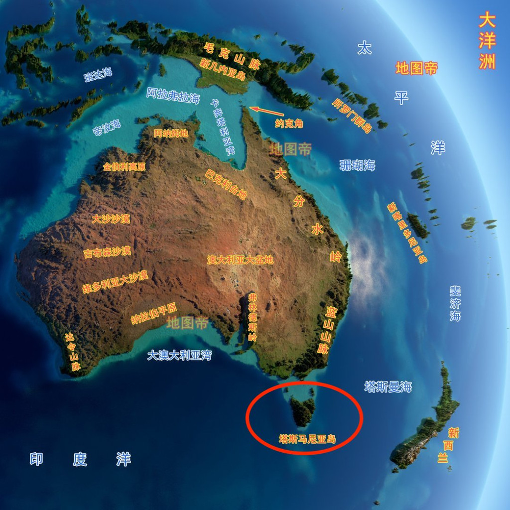 塔斯马尼亚是澳大利亚南端的一个岛州,在巴斯海峡与维多利亚州