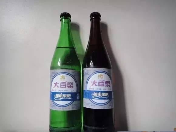 大 白 梨 】 大白梨就是童年的标志,小时候这个汽水只要5毛钱一瓶