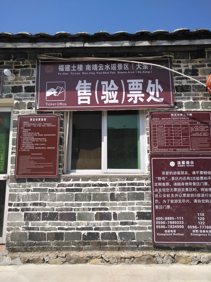爸爸去哪儿~~~云水谣
