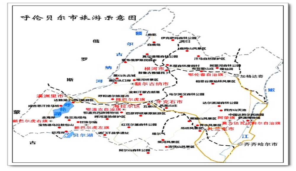 内蒙古满洲里地图图片