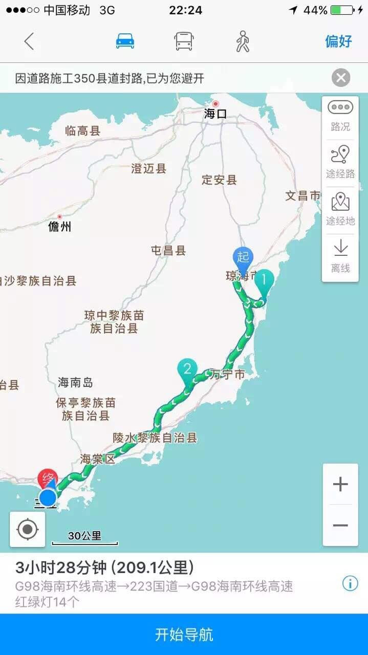 冬季.海南环岛自驾游