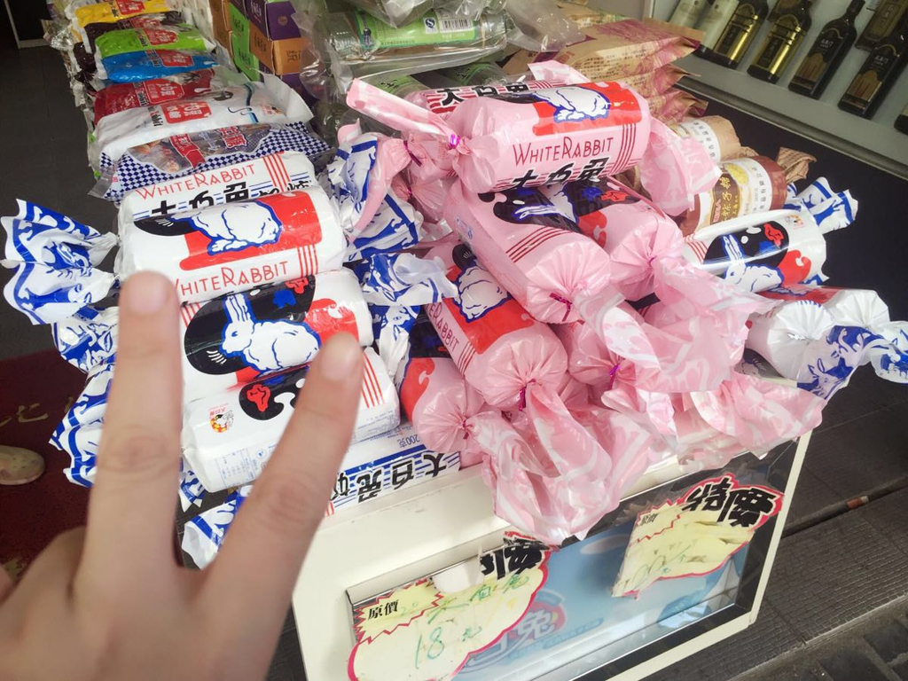          上海老牌～～大白兔奶糖