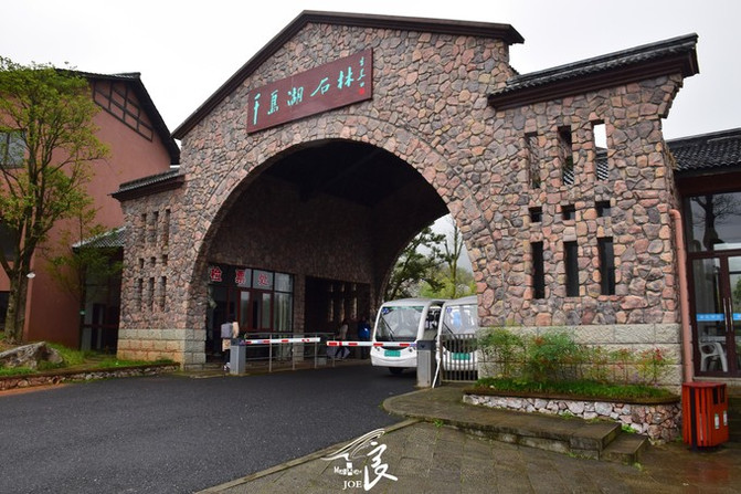 千岛湖|十一月游湖下山上天戏鱼玩法-千岛湖游百变秘籍游戏机鲨王图片