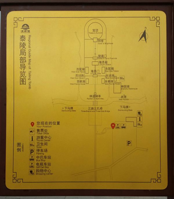 精神和物质,最高古建筑水平的聚集之地——河北保定易县清西陵游览记