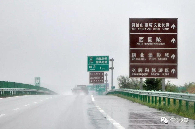 中卫