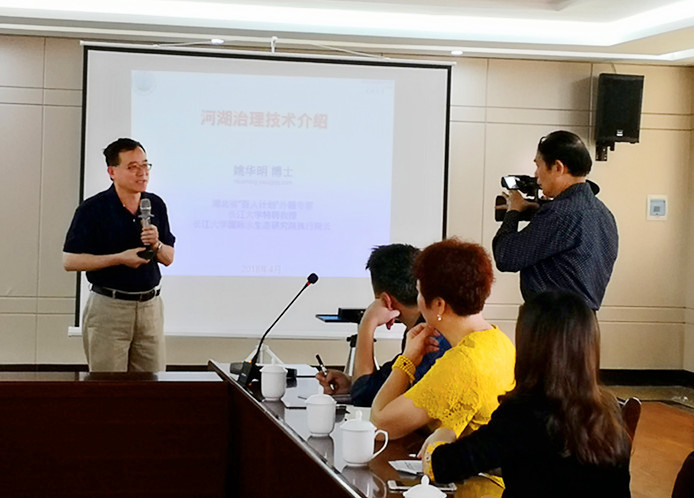 姚华明教授作报告