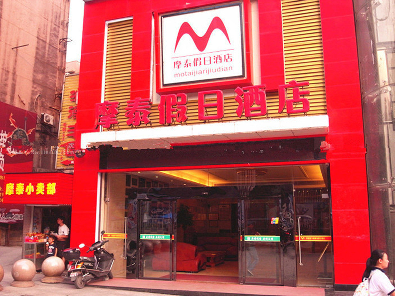 【之源攻略】冷水江康一馨大蒸汽(康美手店),冷完携程游隐藏任务攻略药房图片