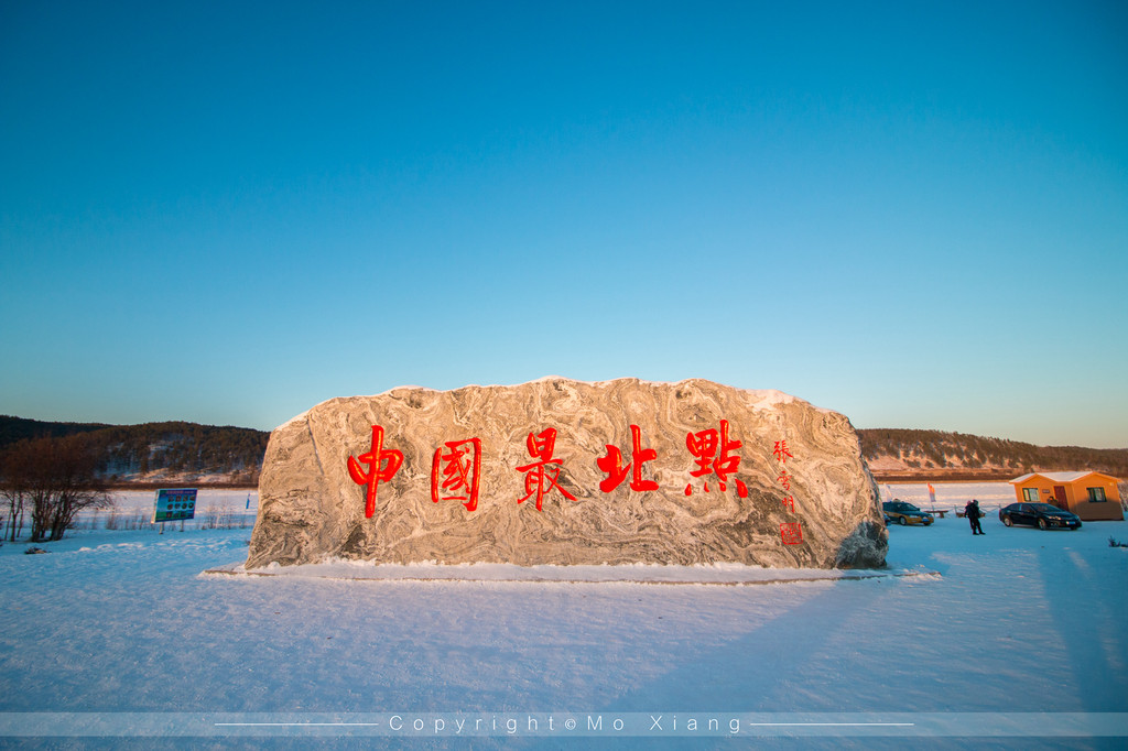 哈尔滨飞漠河需要在黑河转机.