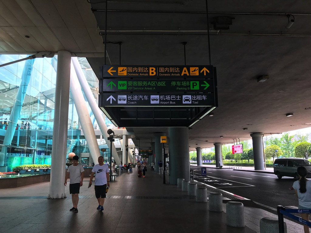 抵达江北机场t2航站楼,4号出口就是去往汽车站的方向.