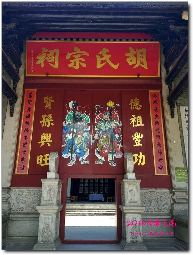 湖西的天空:发现广州—黄埔古港—广州的古港,广州的古村