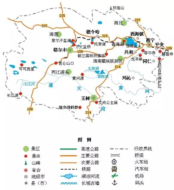 省会西宁; 因境内有青海湖,称为青海省;取全称中"青"为简称.
