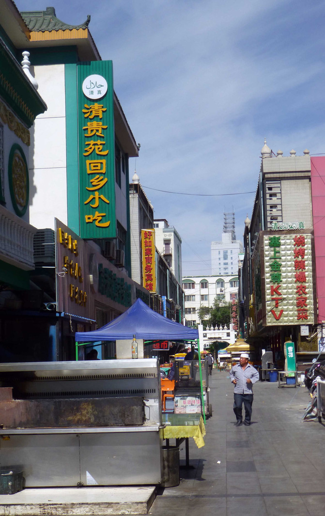 别样的银川 宁夏牛街