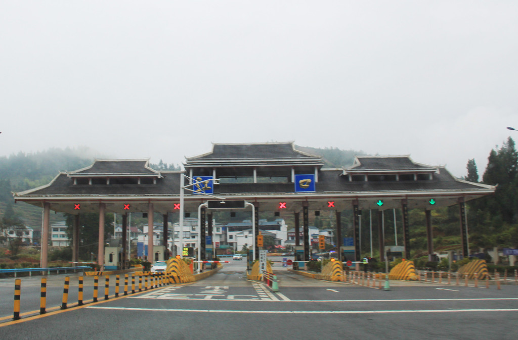 江口:中国土家第一村——云舍
