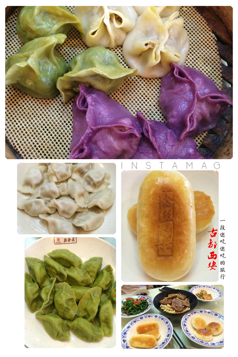 德发长饺子馆