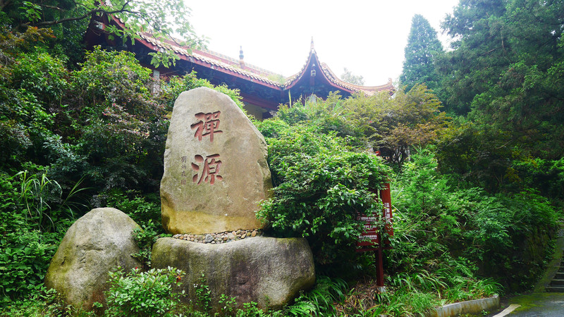衡山| 南岳之巅,千里碧色映红霞