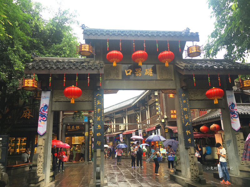 磁器口古镇