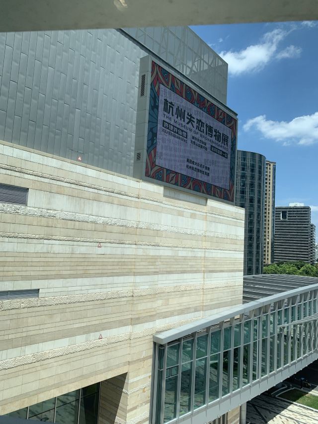 好不乐堤港/去,公司乐堤港v好不远洋集宁市景观设计远洋图片