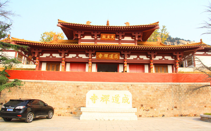 那一年,游走山东,海阳招虎山森林公园自驾自由行【成道禅祠,龙门,云表