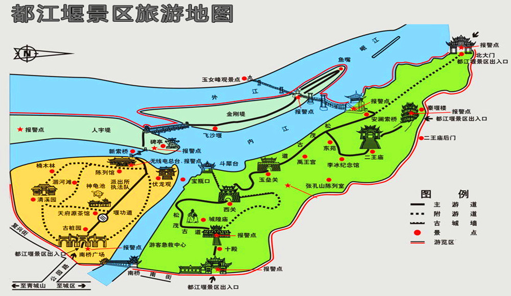 那一年,"川"梭中的回忆:足迹四川都江堰市—四川世界文化遗产都江堰