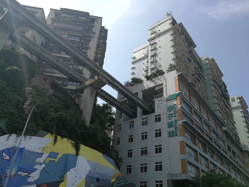 李子坝公园