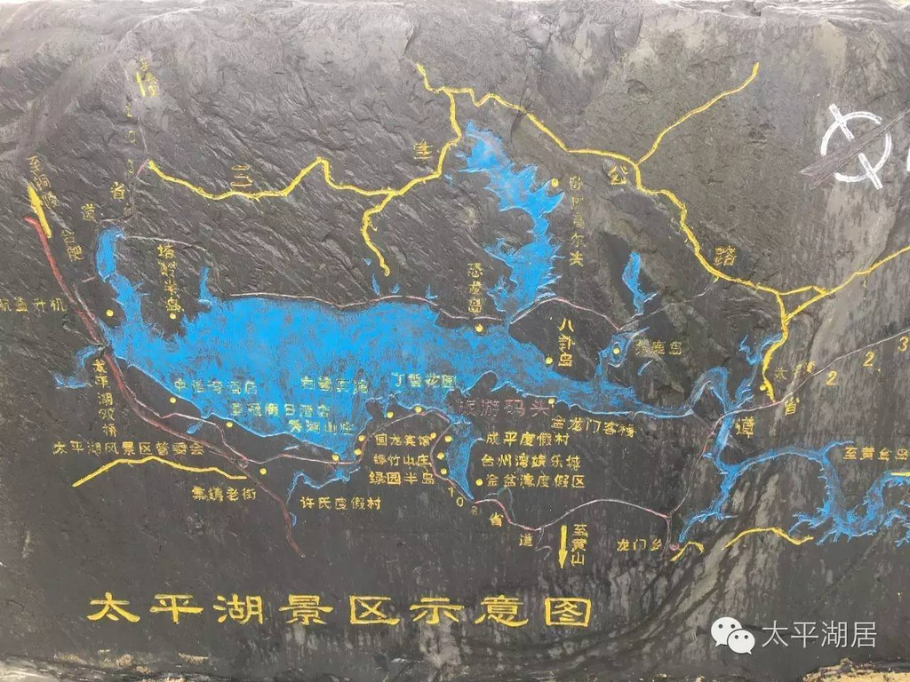 看秋景何必执意去塔川,皖南处处好风光——环太平湖自驾游