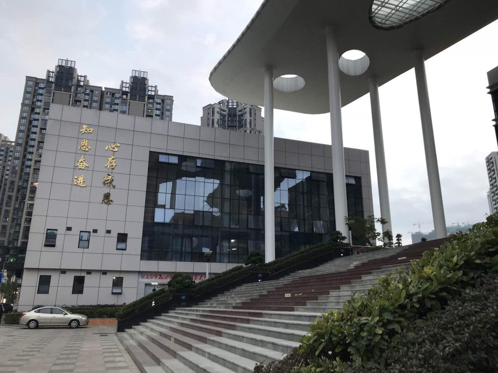 深圳民治中学