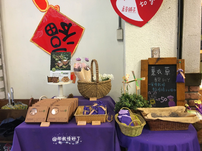 台湾省|伪文艺青年的台湾文创之旅(上)台北,阿里山,清境