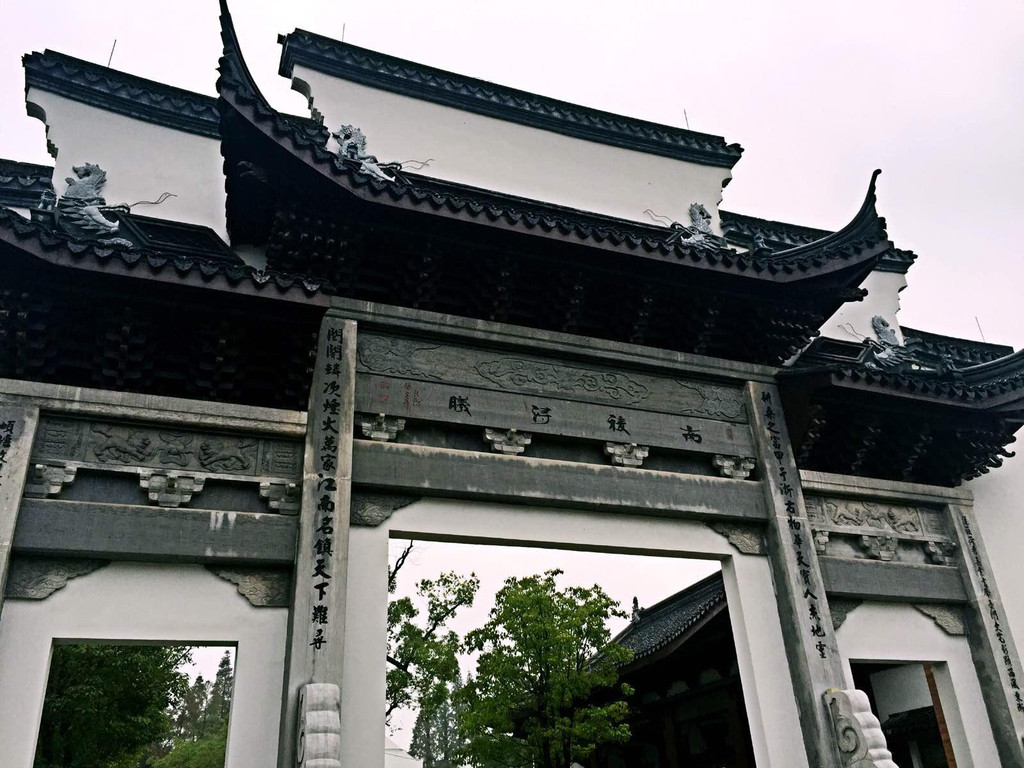 南浔古镇