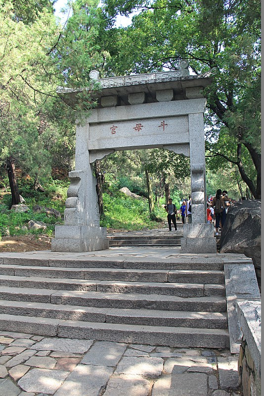 五岳之首----泰山