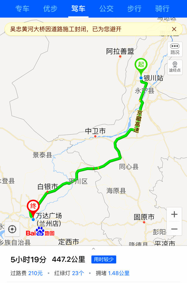 【西北行记】(自驾鄂尔多斯,银川,兰州,天水de摄影日记)