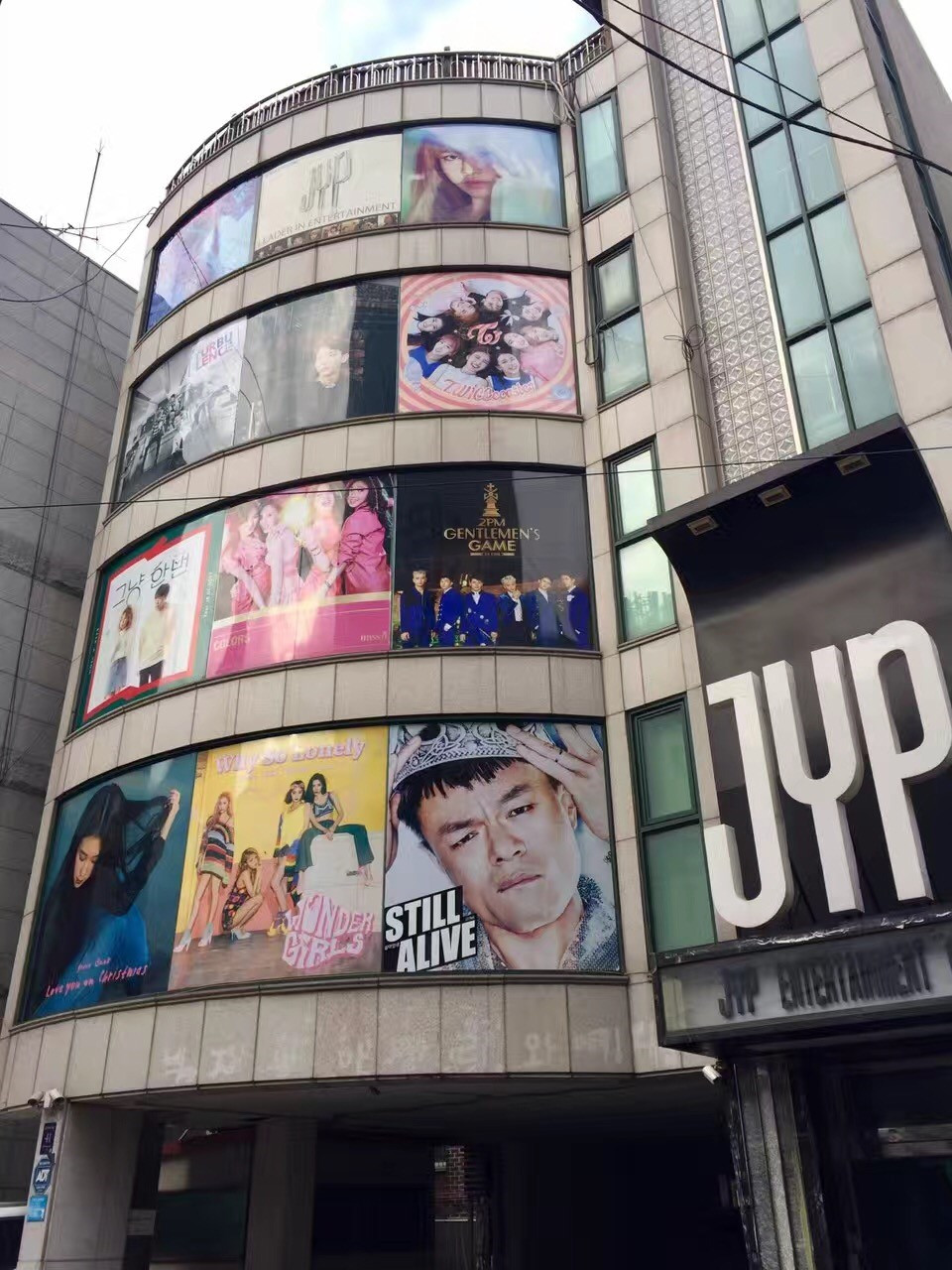 jyp大楼