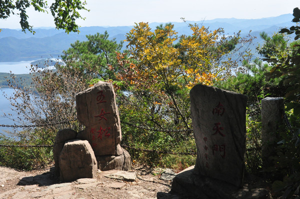 辽宁桓仁五女山