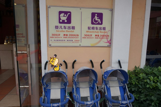 无创意的北京APEC,可追忆的广州长隆 - 广州游