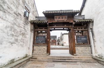 【携程团购】乌镇乌镇西栅攻略美食,宁夏西栅同心县v团购乌镇书场图片