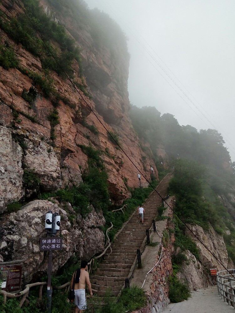 济源王屋山游记