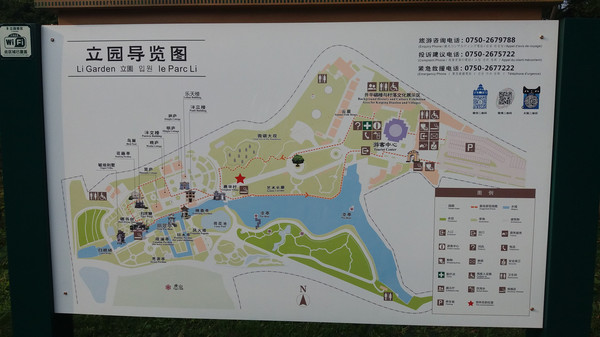 集传统园林,岭南水乡和西方建筑风格于一体的私家图片