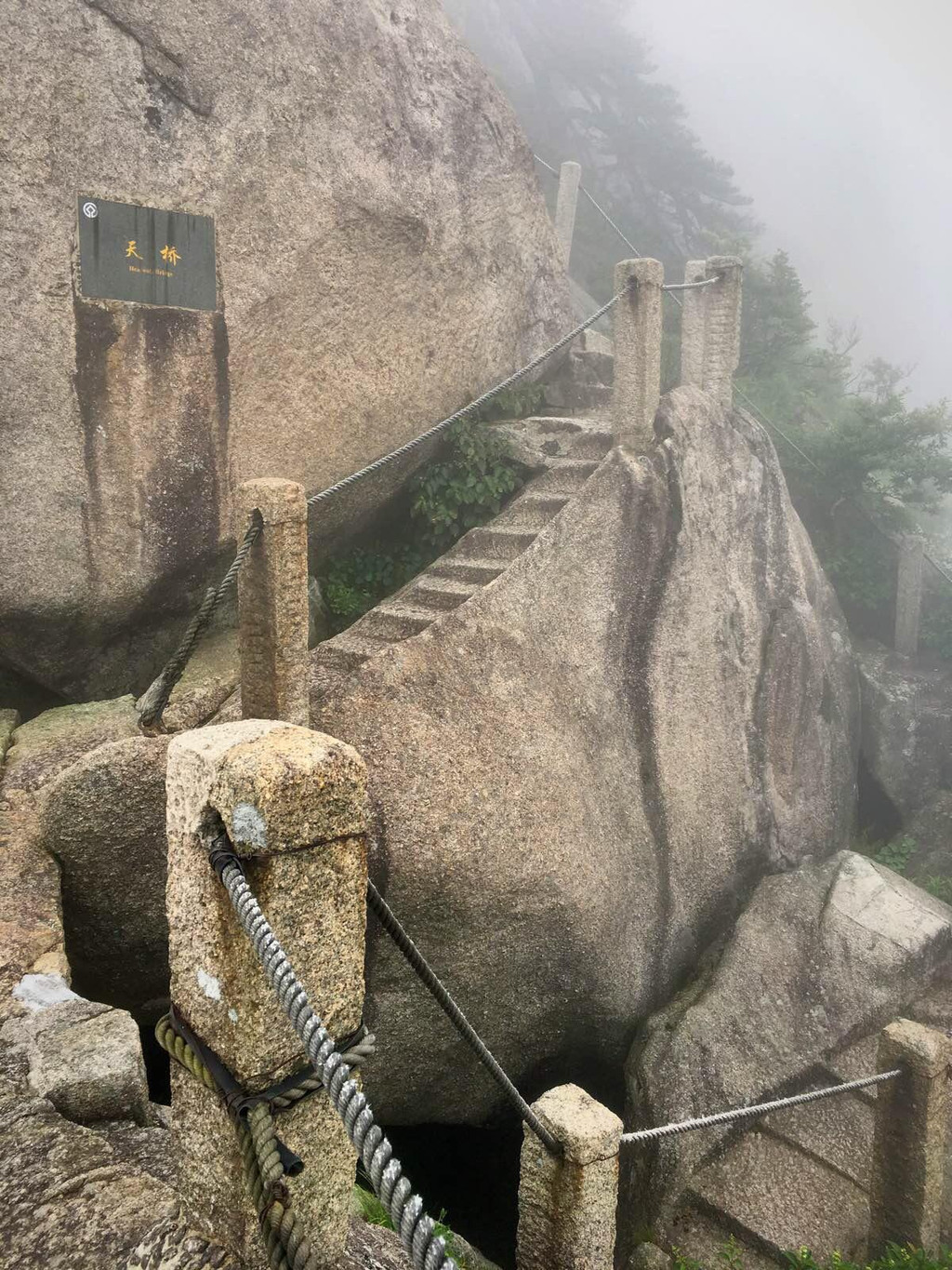 6~7.10黄山