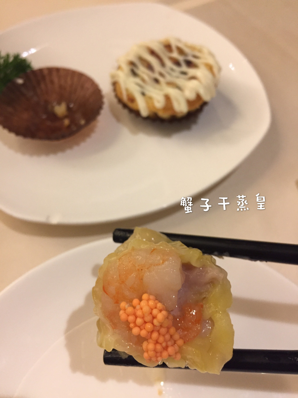 广州美食记