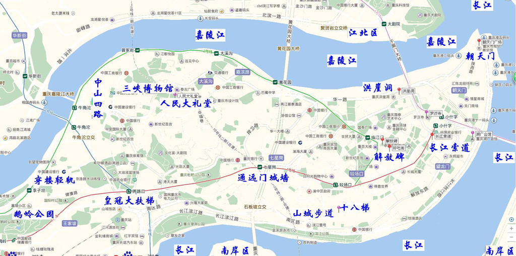 渝中区游览线路