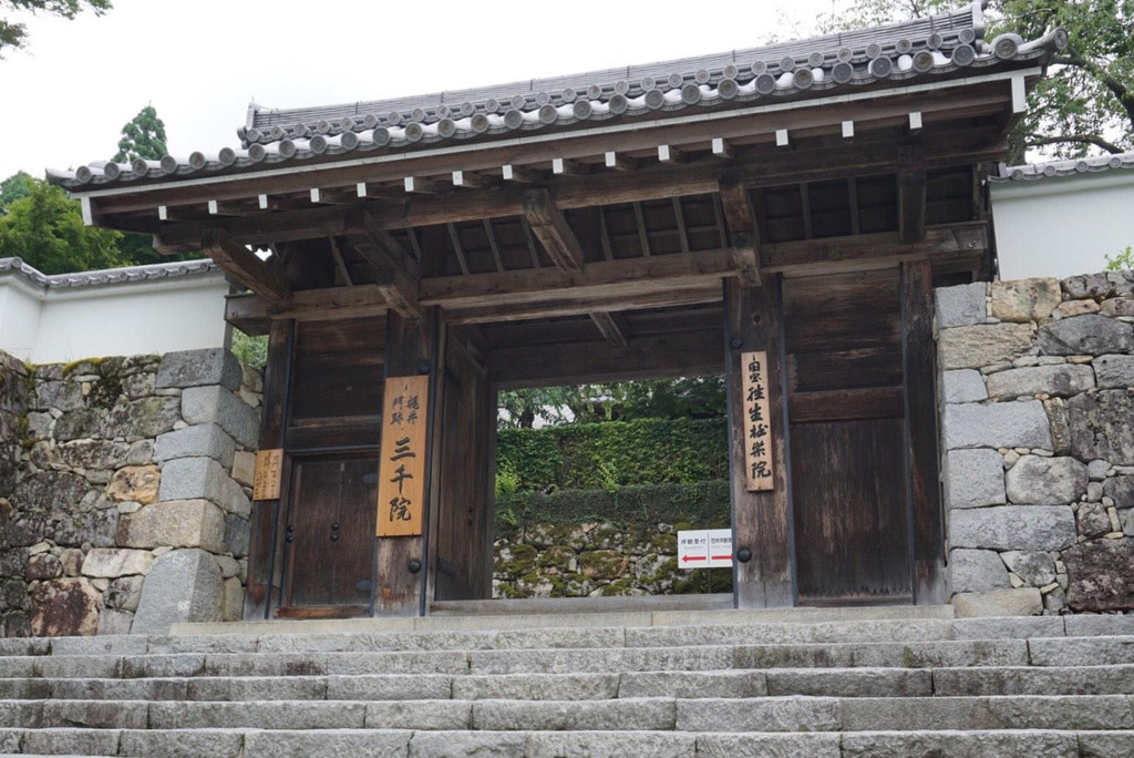 京都大原三千院