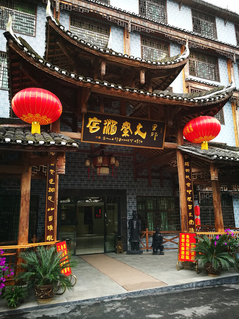 临河一条街:里耶古城临河而建,遗址包括城墙,城壕,井,道路,作坊,管署