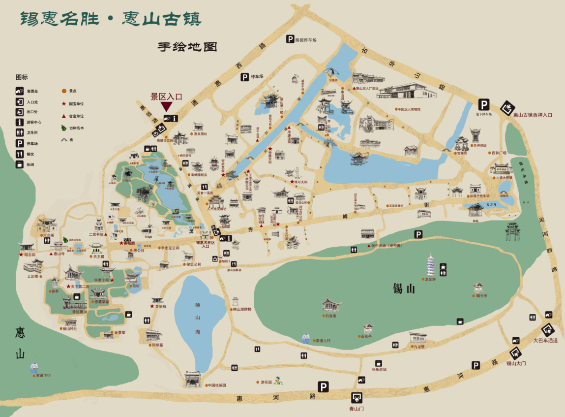 行前贴士: 惠山古镇一年四季适合游览,每季各有特色时令性强,比如十