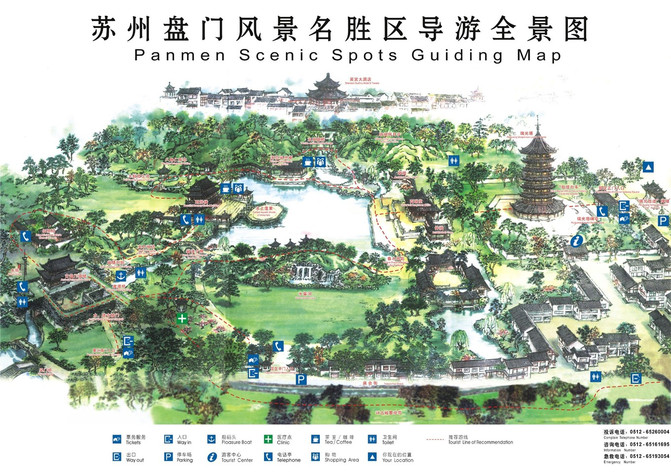 山塘街