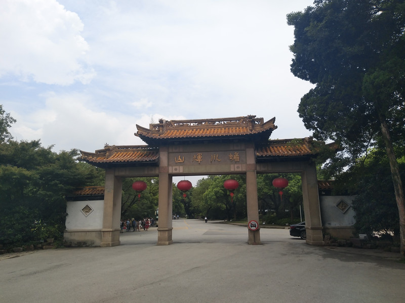 山辉川媚牌坊