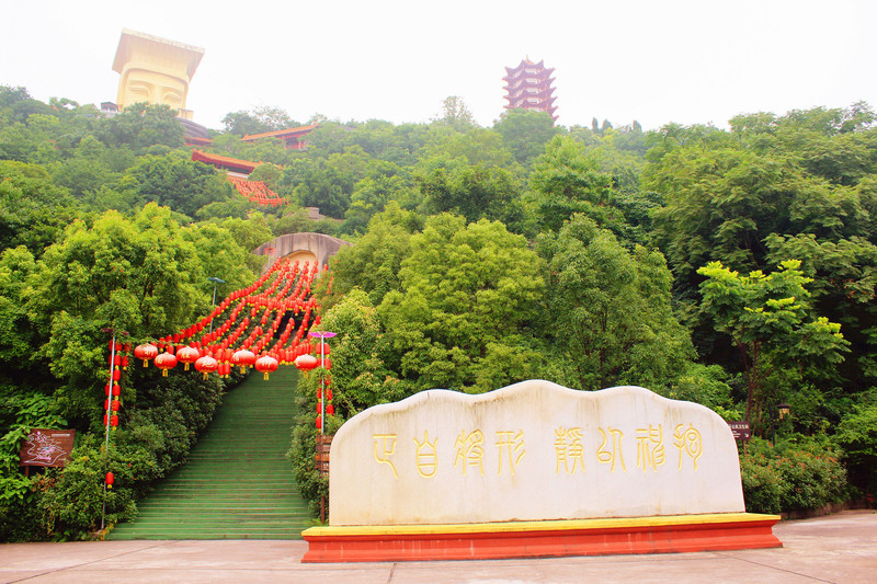 丰都五鱼山玉皇圣地旅游景区