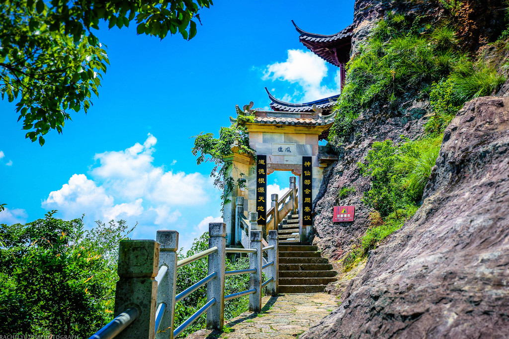 大慈岩风景区